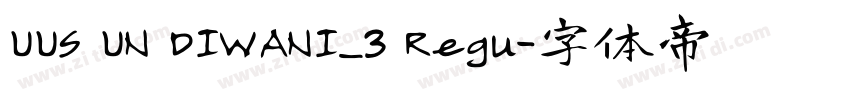 UUS UN DIWANI_3 Regu字体转换